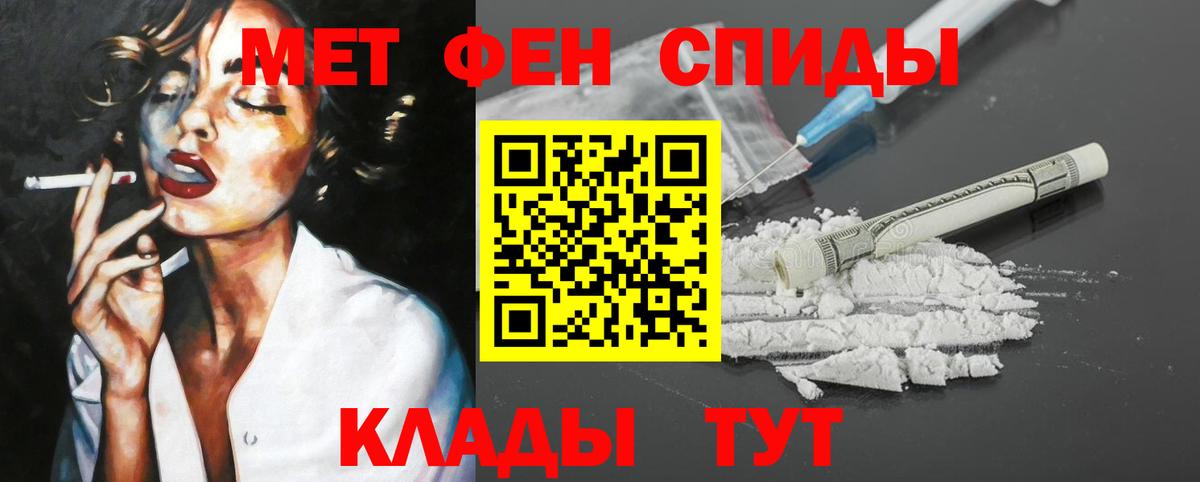 АМФЕТАМИН VHQ Геленджик