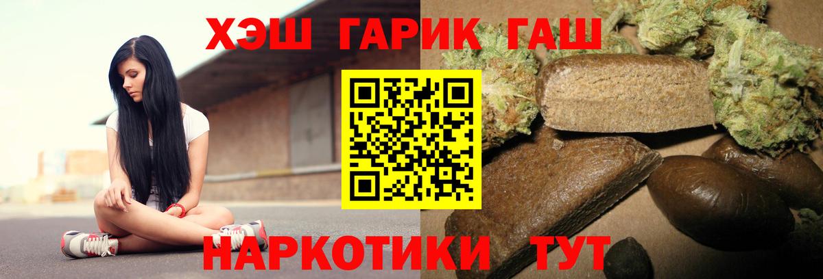 Гашиш Ice-O-Lator Геленджик