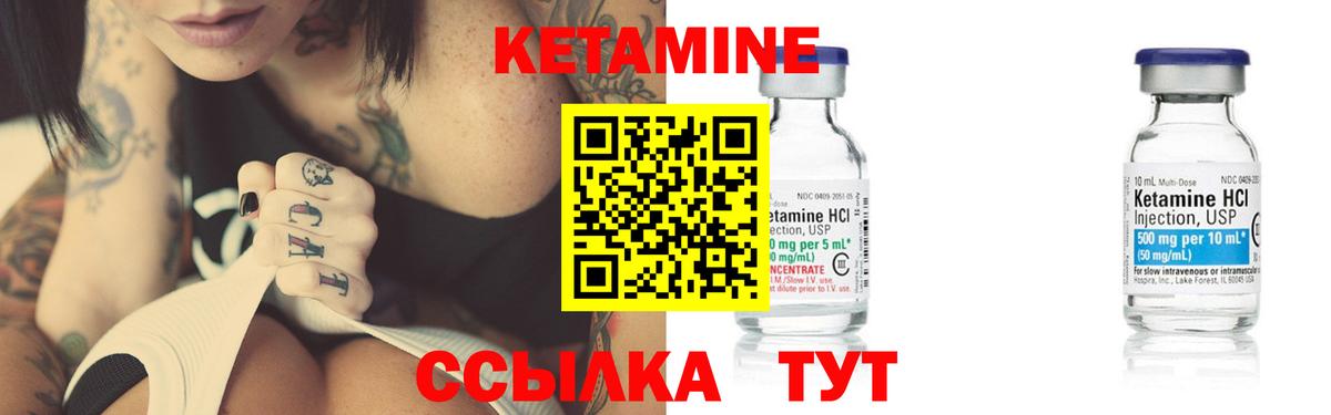 OMG рабочий сайт  КЕТАМИН VHQ  Вход с VPN  Геленджик 