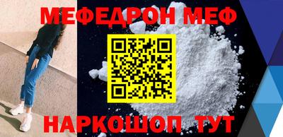 прущая мука Кимры