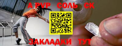 прущая мука Кимры