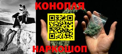 гидра Кинель