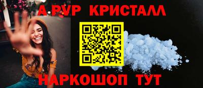 гидра Кинель