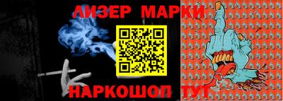 гидра Кинель