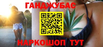 гидра Кинель