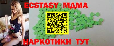 гидра Кинель