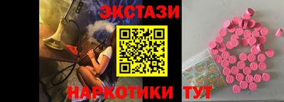 гидра Кинель