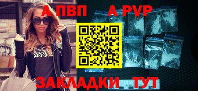 гидра Кинель
