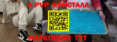 гидра Кинель