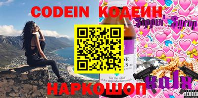 гидра Кинель