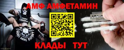 гидра Кинель