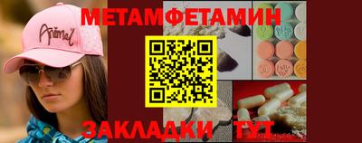 гидра Кинель