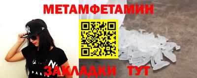 гидра Кинель