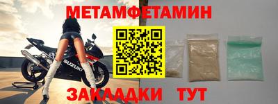 гидра Кинель