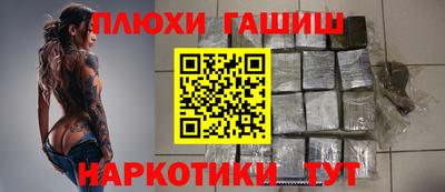 гидра Кинель
