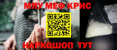 прущая мука Кимры