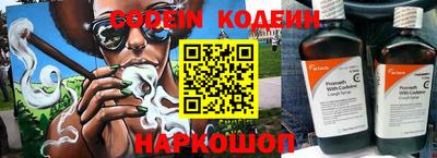 гидра Кинель