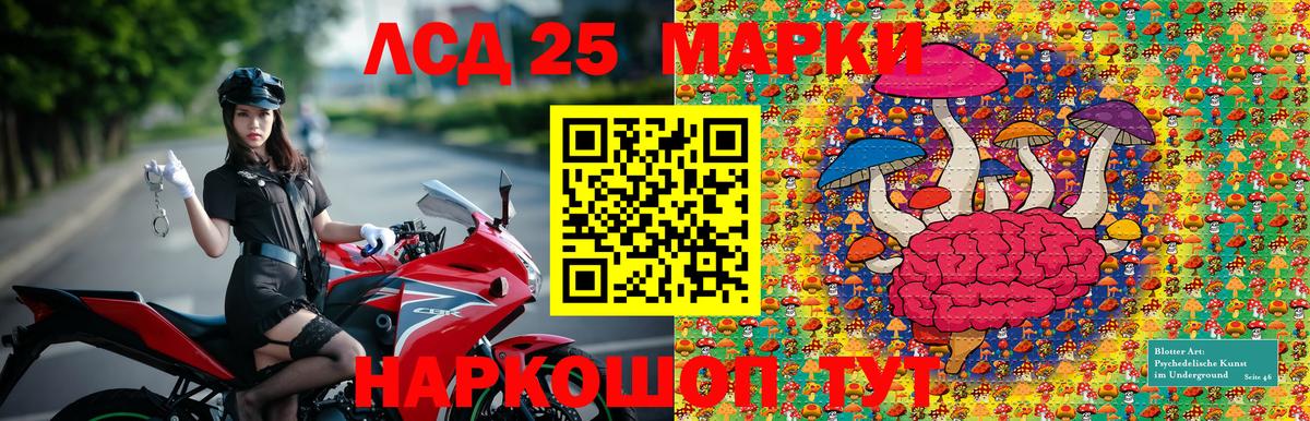 Марки NBOMe 1,8мг  Марки N-bome  Геленджик  Марки NBOMe 1,8мг  Вход с VPN 